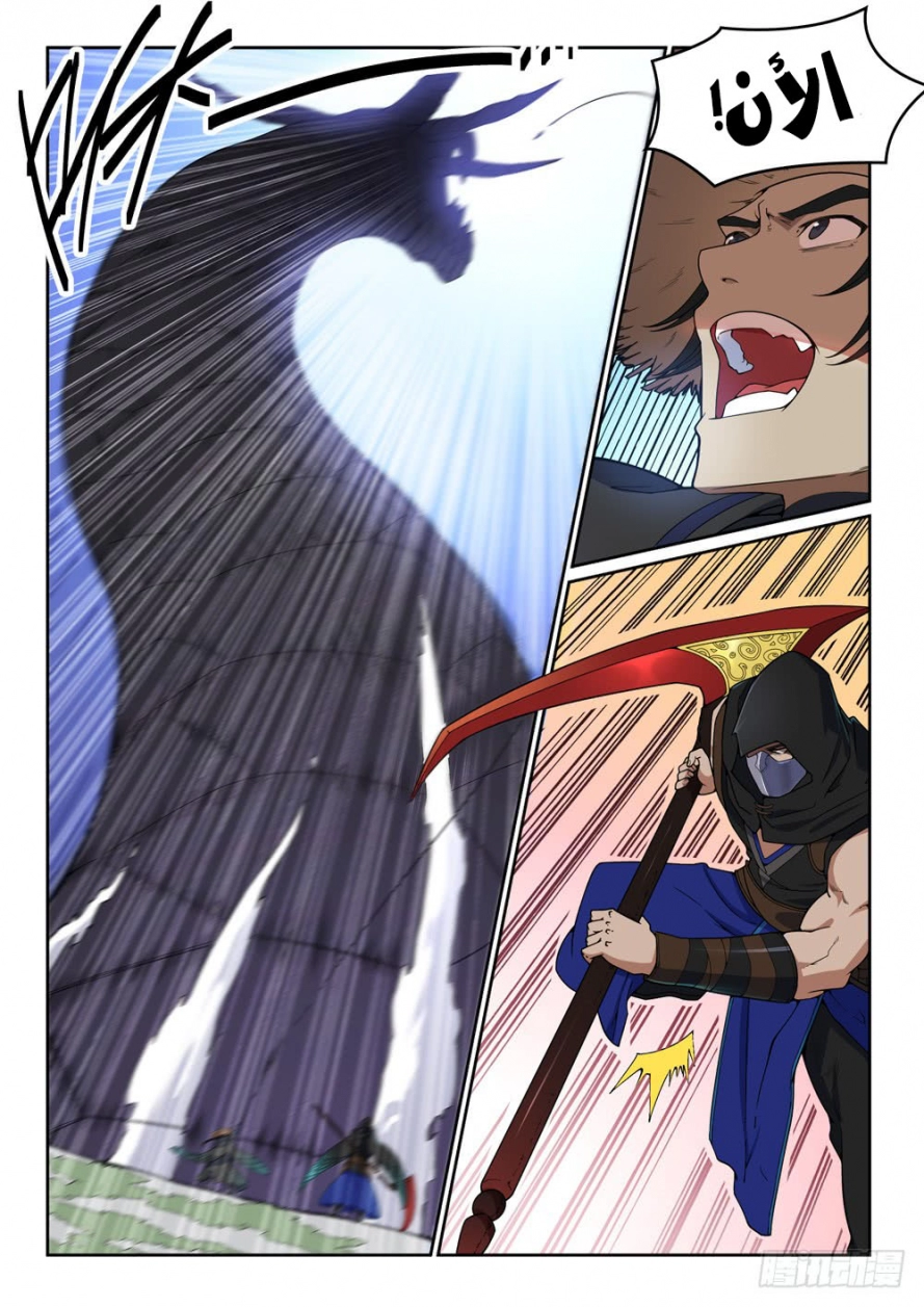 image of episode